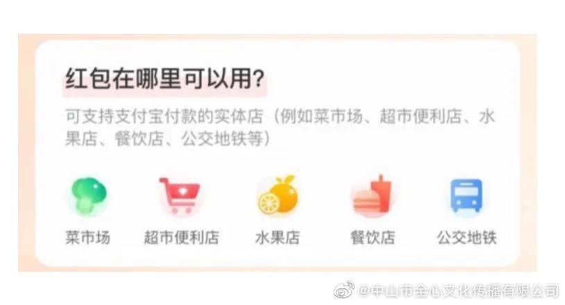 怎么找自己的支付宝扫码领红包,支付宝邀请新人注册怎么领红包