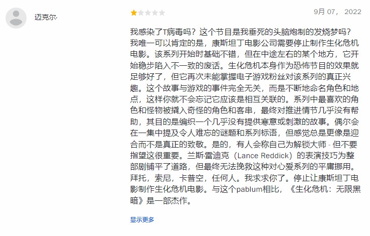 超人救了全世界却救不了你,游戏改编的美剧猎魔人