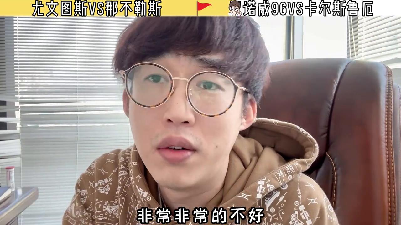 雷叔聊球欧冠,雷叔聊球拜仁慕尼黑vs皇马