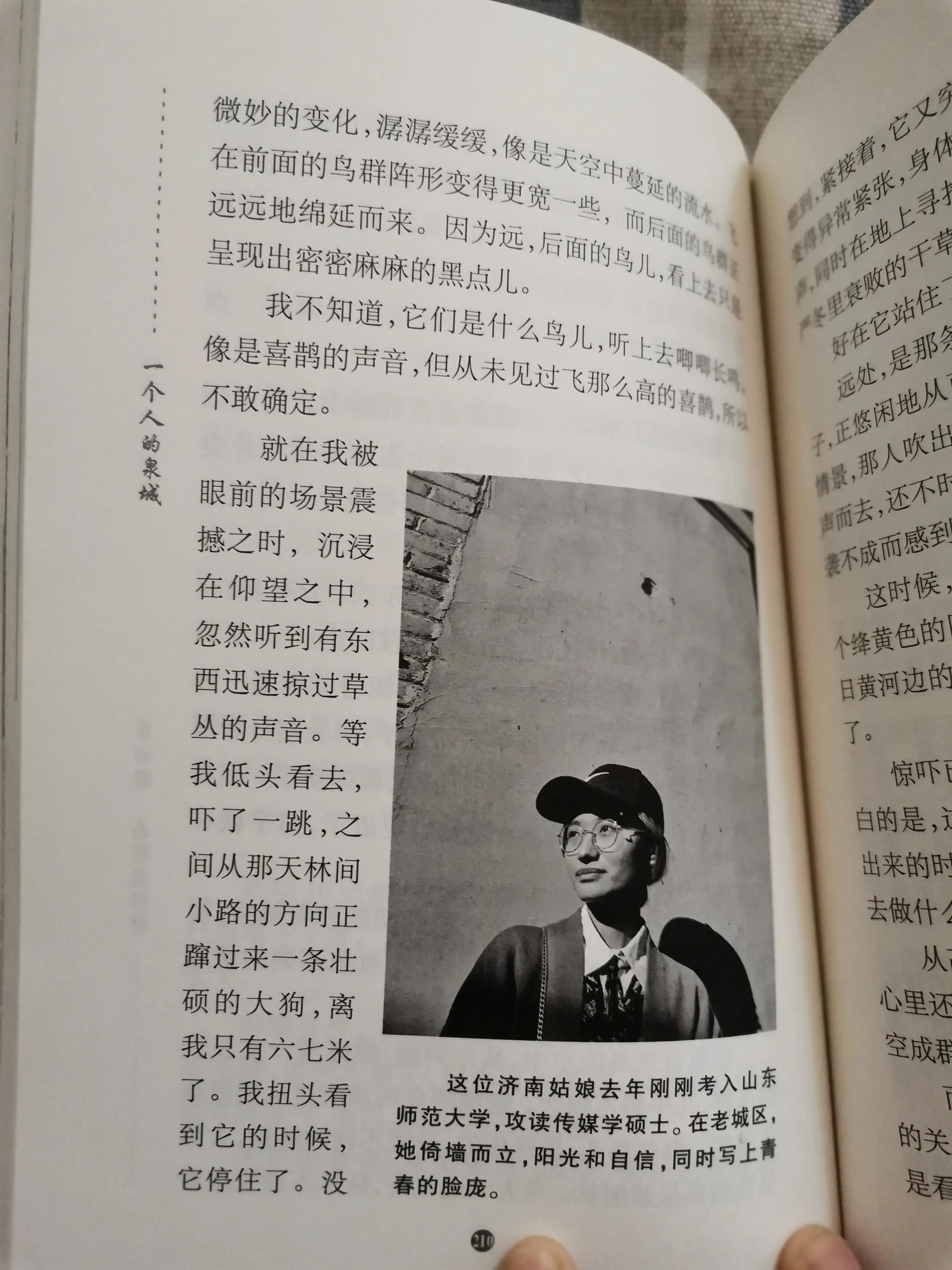 春节济南去哪里旅游比较好,去济南旅游的第一印象