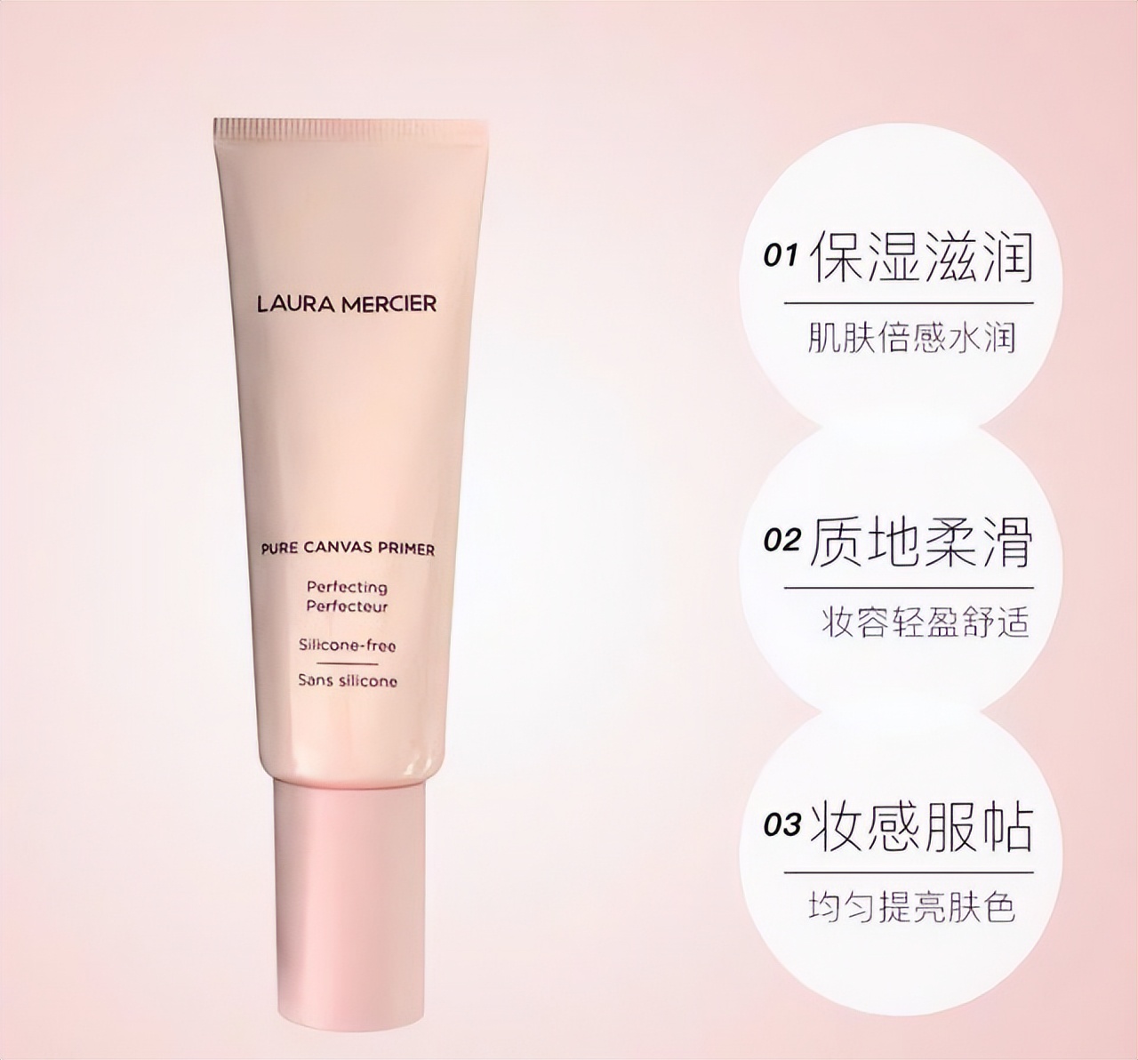 好用的隔离霜公认最好用的是哪款,隔离霜推荐所有肤质