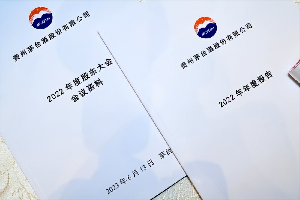 茅台运营战略和商业模式,茅台集团多元化经营