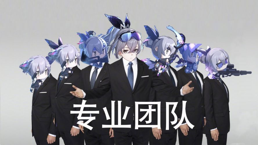 星穹铁道银狼pv不眠之夜,银狼pv星穹铁轨