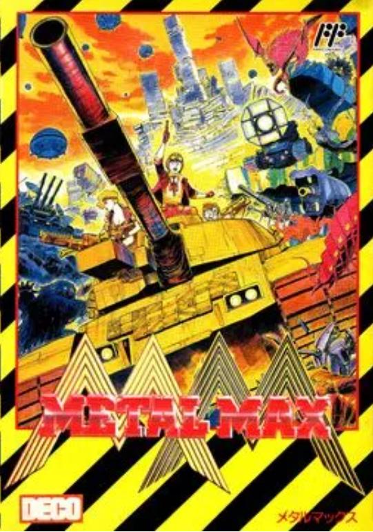 fc神作重装机兵,fc重装机兵游戏里最好的三辆战车