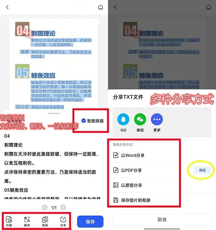 怎么用扫描仪连续扫描多张文件,有什么工具可以快速批量扫描