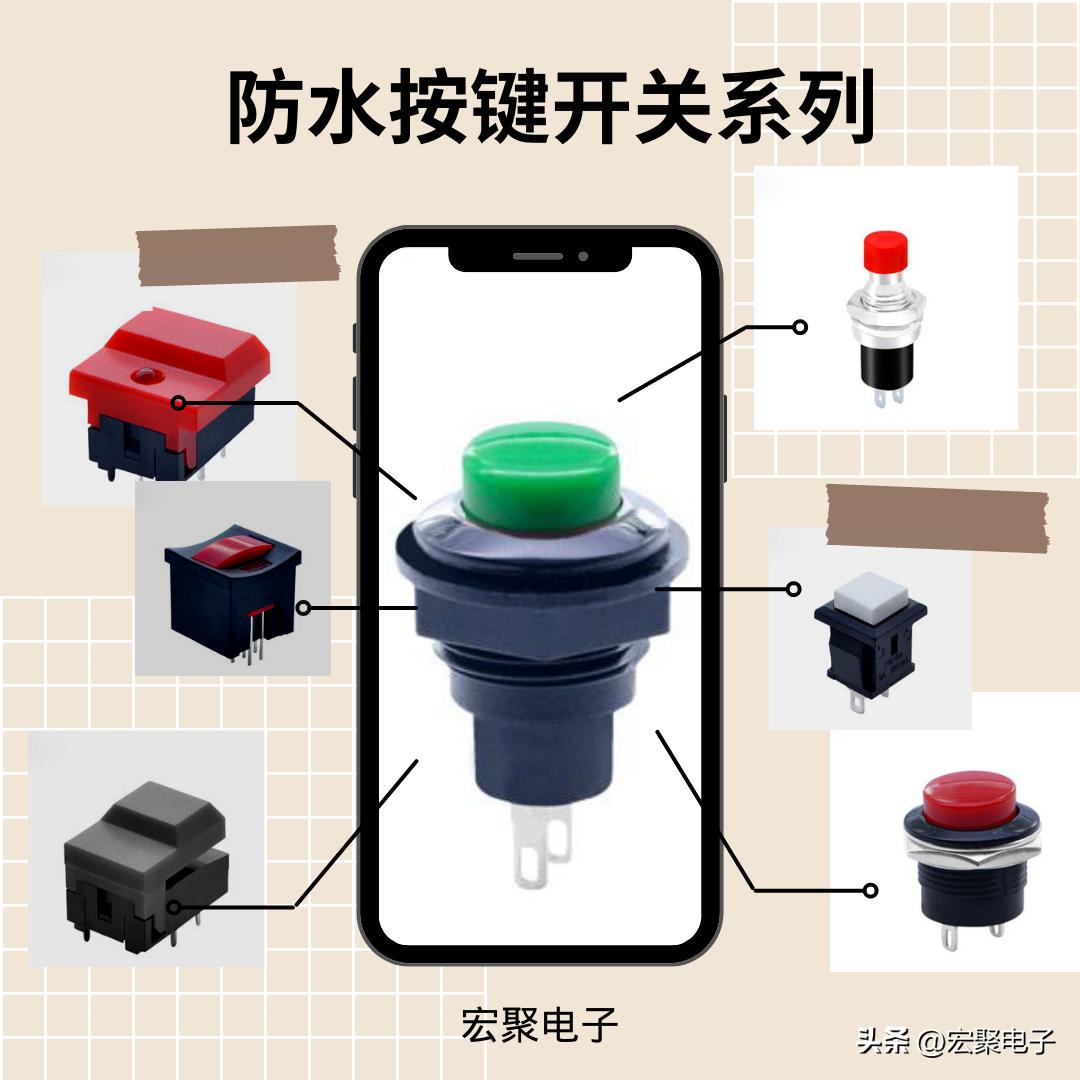 防水按键结构,防水按钮开关