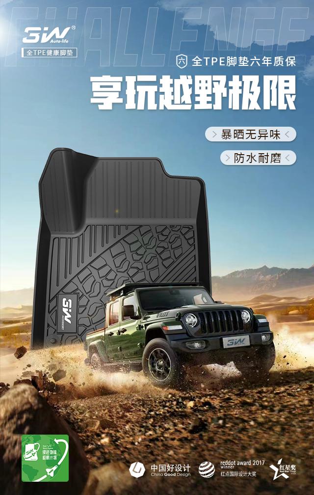 鏉窞闇囧崌姹借溅鑴氬灚,闇囧崌