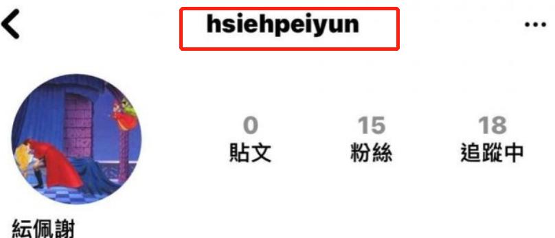 林心如被搂腰,林心如被夹手指