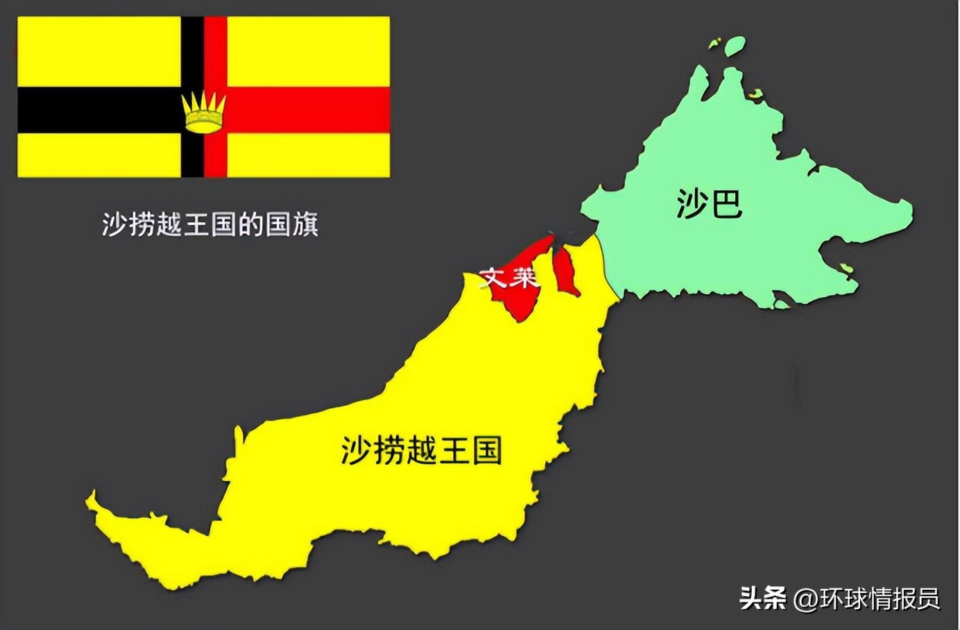 文莱为什么被马来西亚一分为二,弹丸小国文莱现状