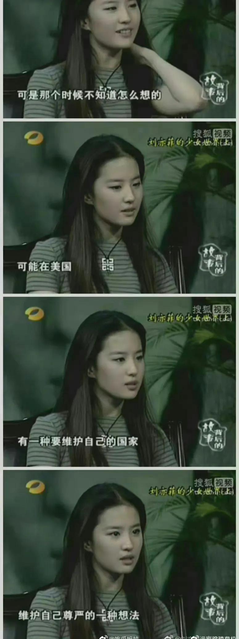 刘亦菲被霸凌事件后续,刘亦菲霸凌事件