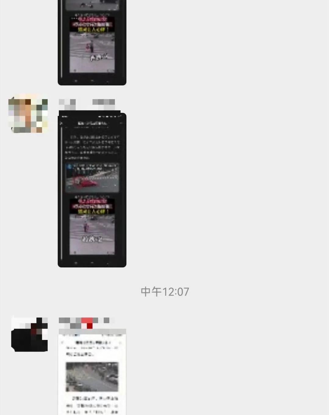 微信群怎么做安全措施,微信群创新安全管理方法