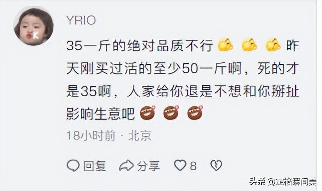 男子买皮皮虾疑被调包,男子400元买的皮皮虾