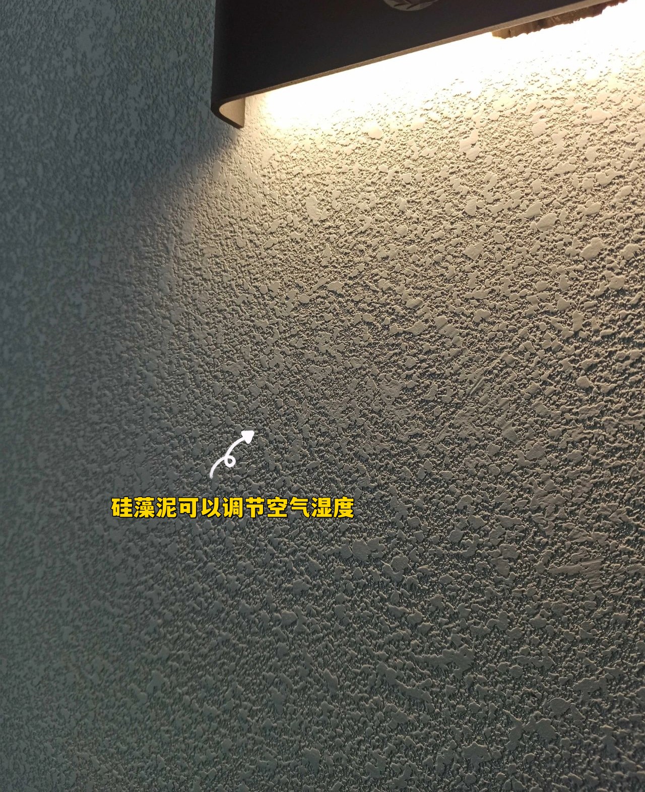 做完硅藻泥墙面还透风怎么办,硅藻泥为什么被淘汰了