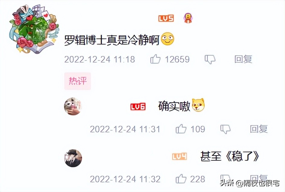 三体动画点评,评分暴跌