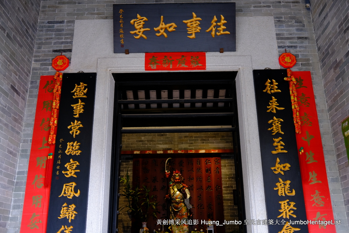 第3138回：何世良砖雕成绝唱，紫坭村粤苑聚灵气