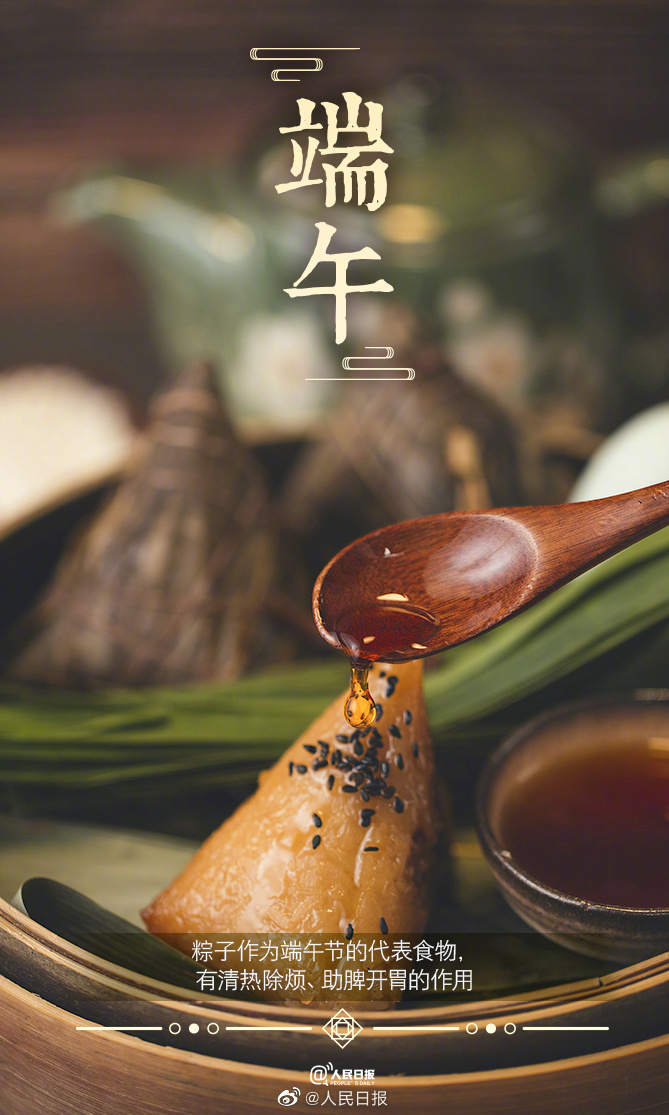 五月五过端午划龙舟敲锣鼓,五月五过端午划龙舟敲大鼓儿童版