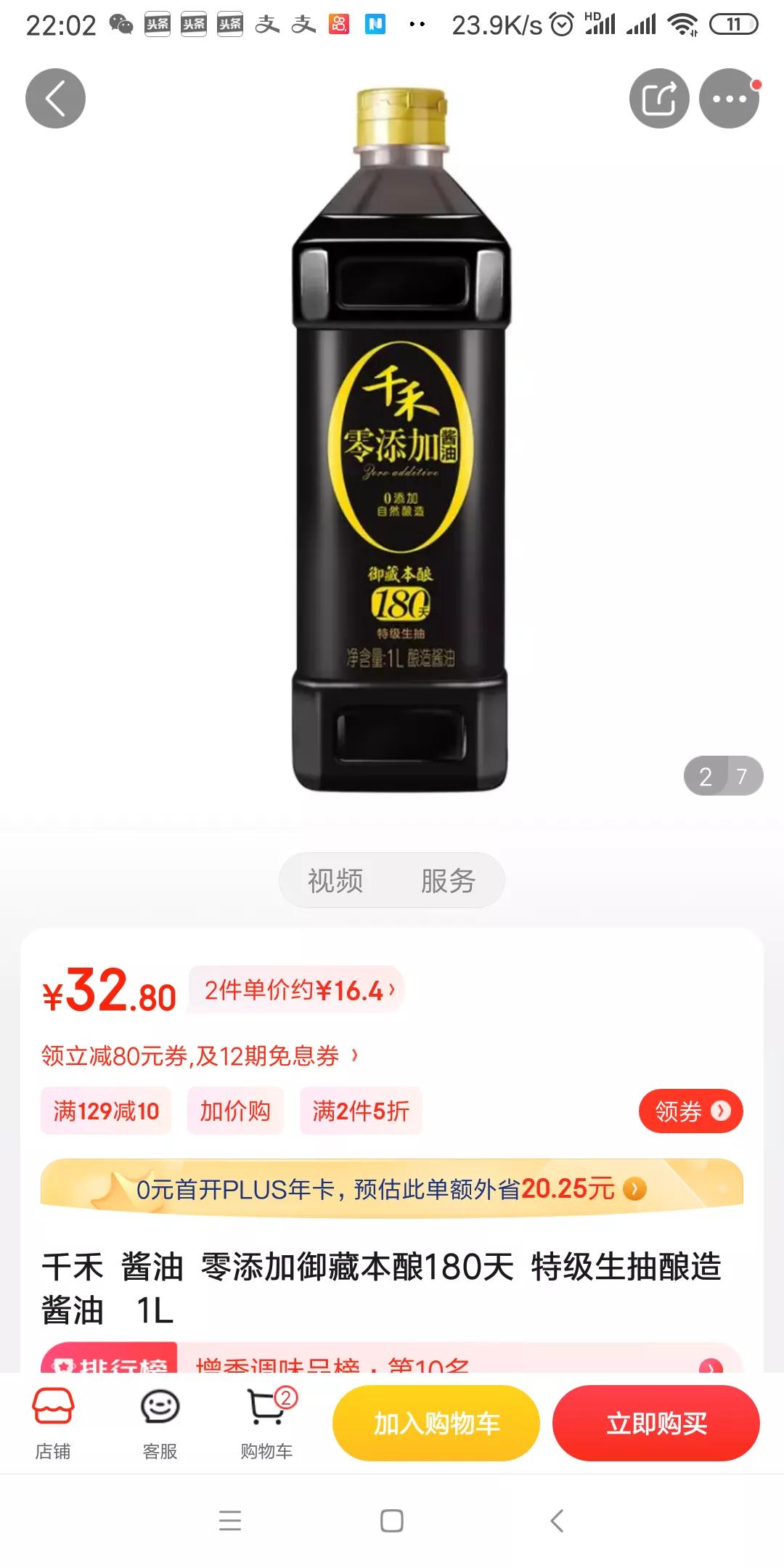 进口国货大比拼,国产品牌和进口品牌对比