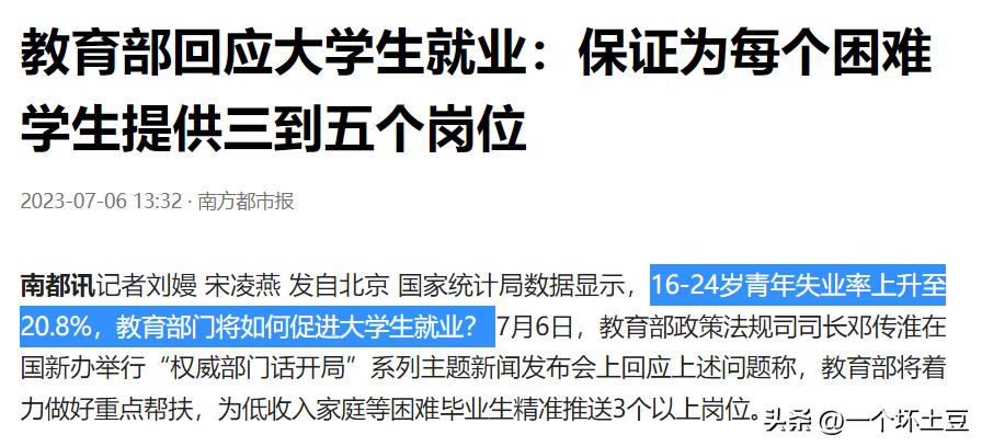张雪峰谈不讲高考,张雪峰说不要在意别人对你的看法