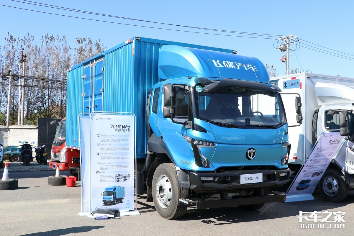 从中卡到微卡,再到最后一公里运输,飞碟汽车全场景城配车型盘点