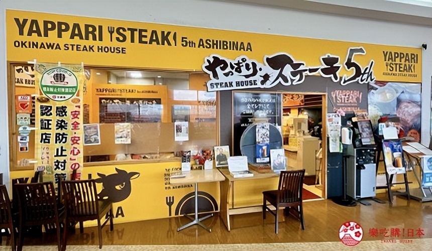 冲绳美国村购物攻略,冲绳商场购物必买清单