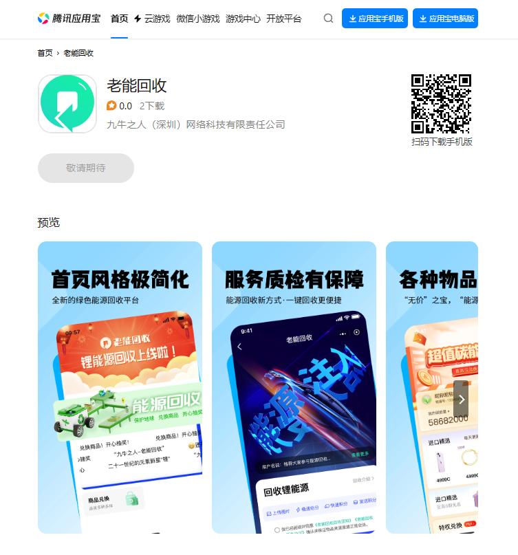 老锂电池回收方法,回收新能源锂电池怎么操作