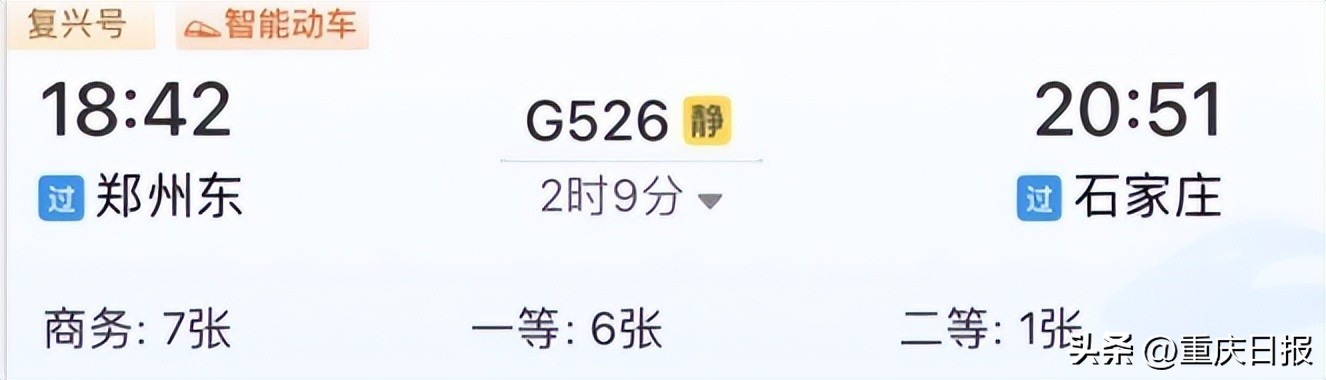 坐火车再也不怕吵了网友喜大普奔,坐火车再也不怕吵了