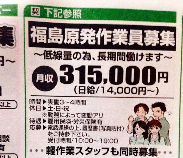 在日本打工的中国人,女的被*辱侮**后跳楼,男的断三根手指投诉无门