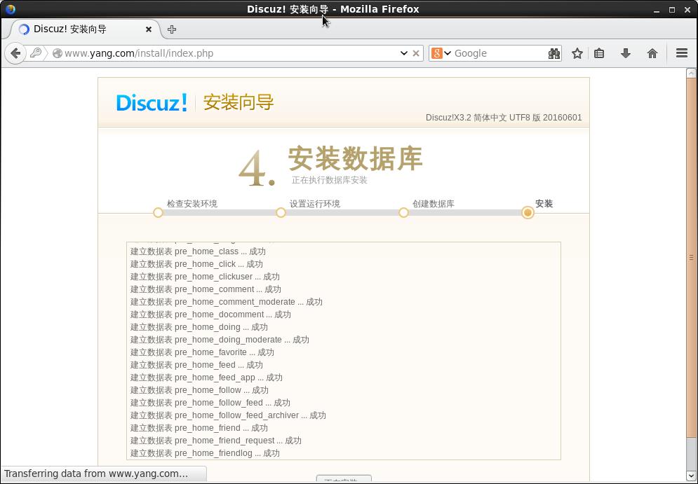 discuz论坛游戏插件,discuz论坛后台管理系统