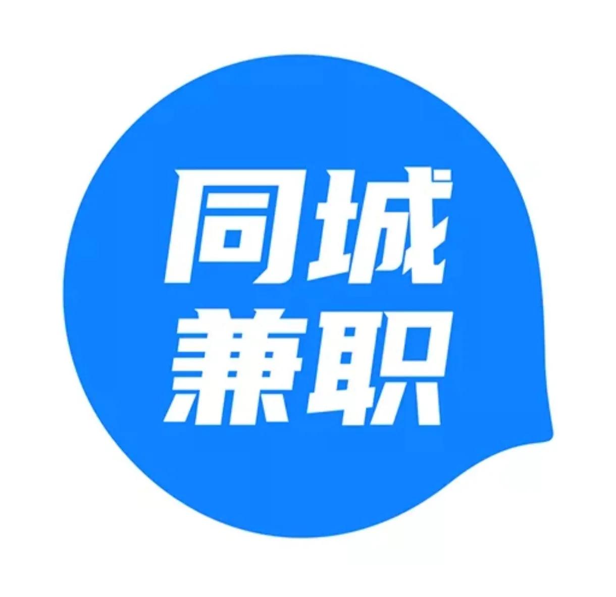 辞职了可以做哪些兼职,辞职后如何做兼职