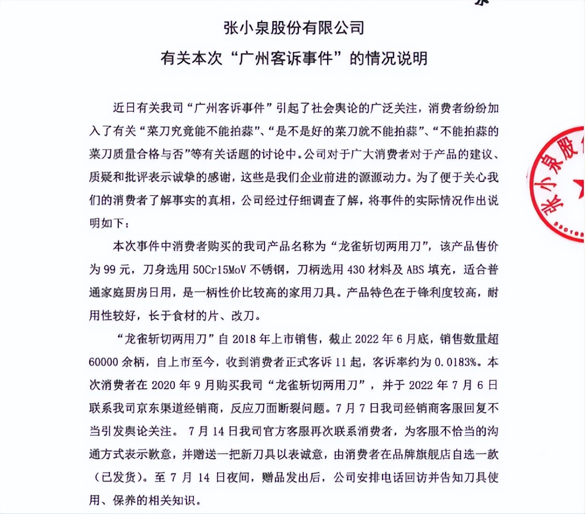 一盒冰激凌的曝光，将国人崇洋媚外的“劣根性”展现得淋漓尽致