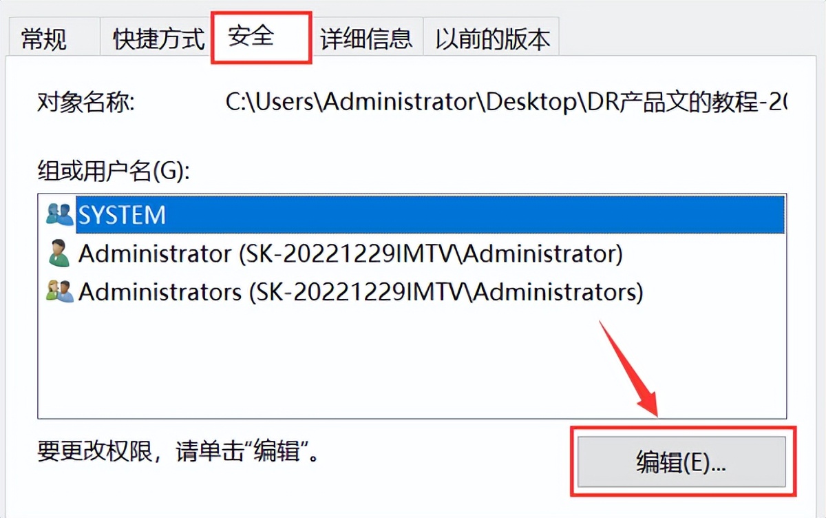 电脑老是被同事偷看怎么办,电脑文件被加密怎么解除