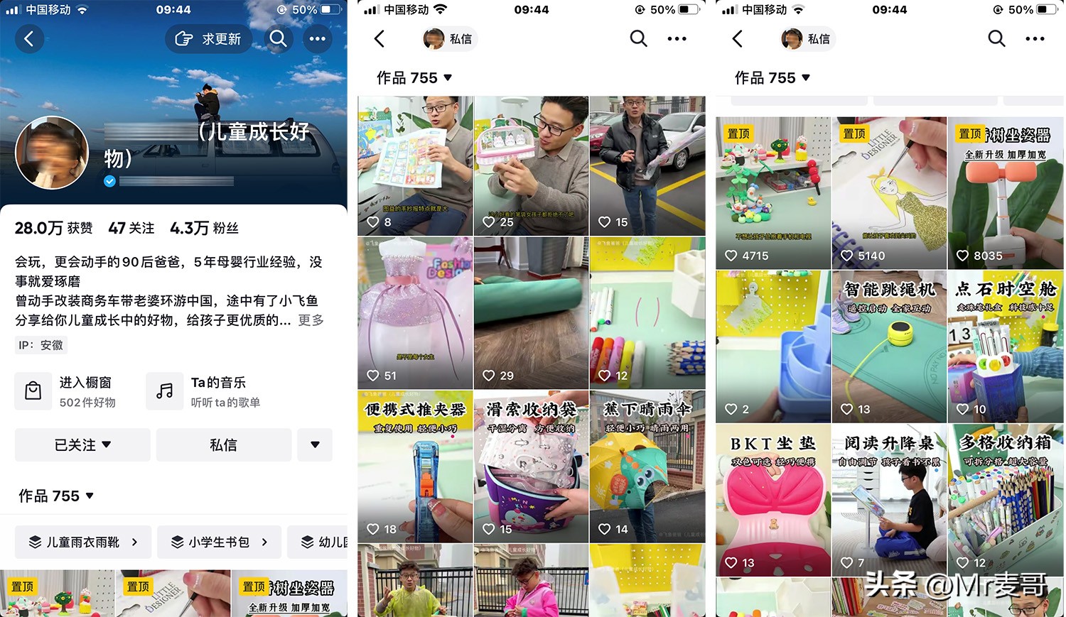 2023年普通人也能做短视频带货赚钱吗?看了这篇文章你就会明白了