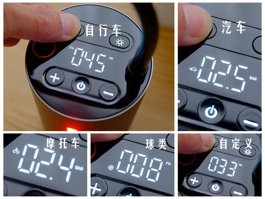 魔洁兔充气宝对比小米充气宝,充气宝使用方法