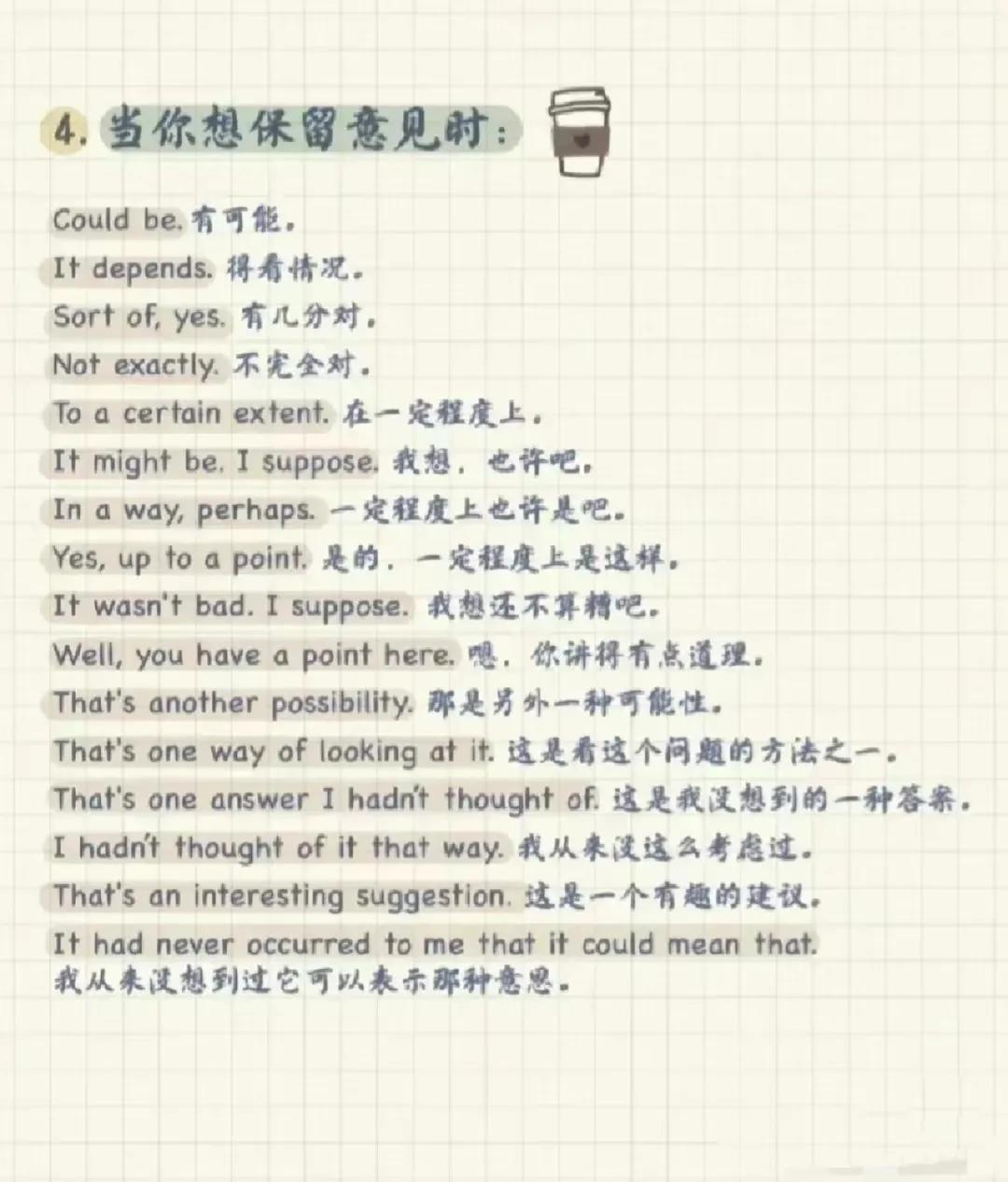 课堂英语教师用语,英语教师课堂用语范例6篇