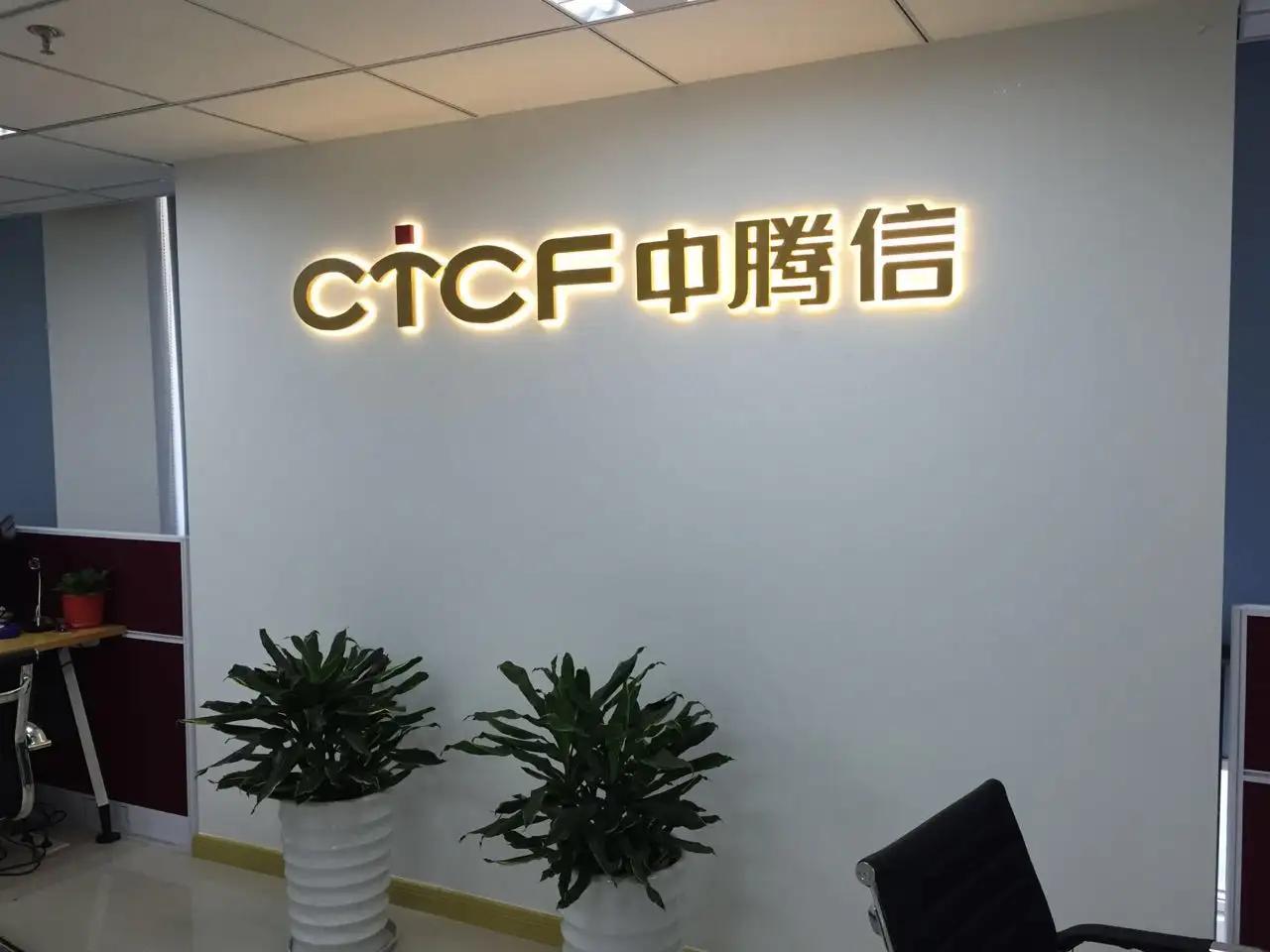 中腾信小花钱包逾期,中腾信退出小花钱包