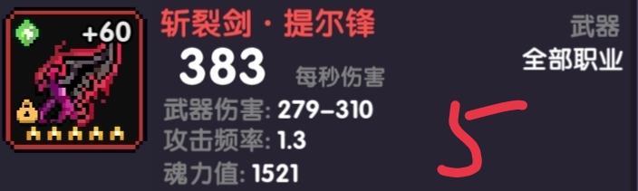 「单人向测评」竞技场套打新火伤害低,风暴战怎么补?