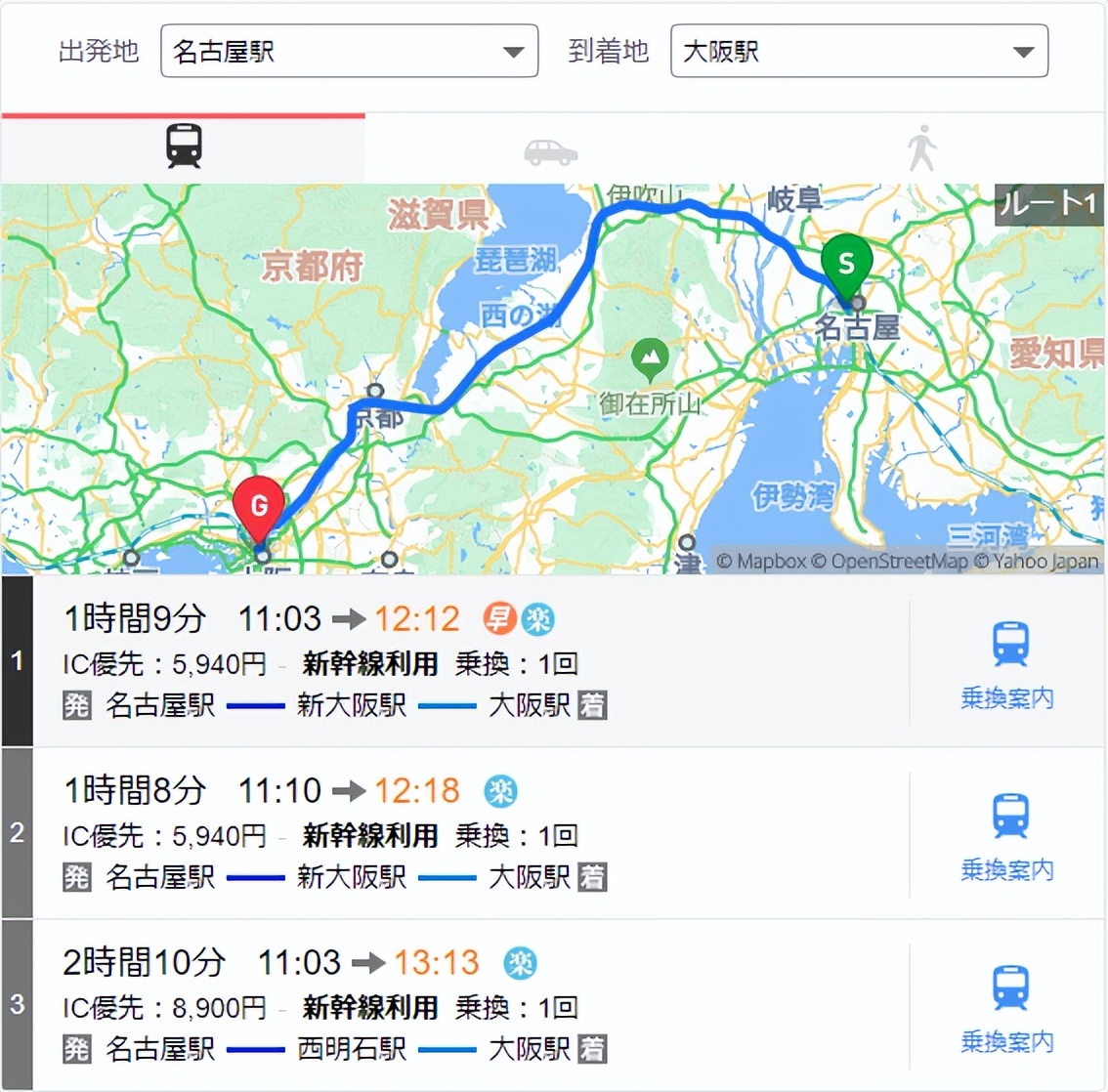 北海道日本jrpass使用攻略,日本旅游jrpass卡
