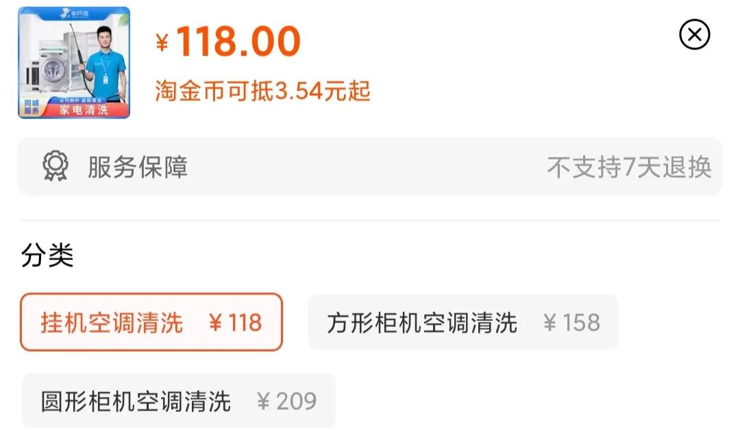 日产天籁汽车空调有异味怎么处理,空调有异味清洗后可以放心使用吗