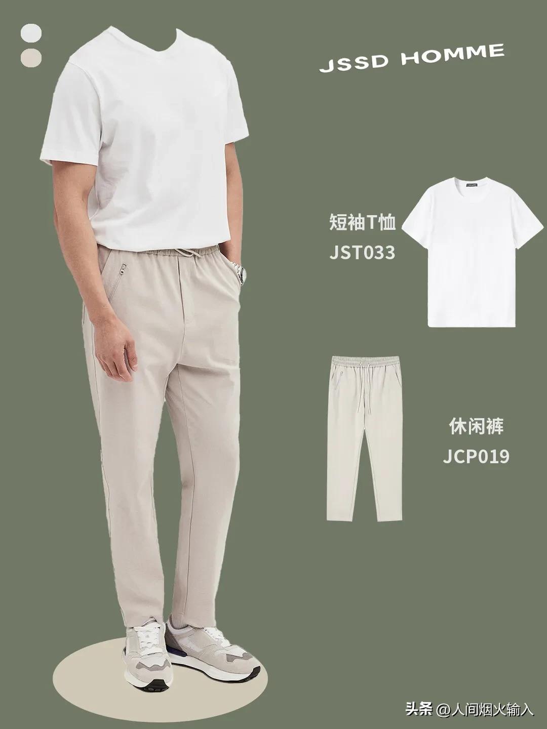 型男穿搭成熟稳重高级感冬季,休闲又高级感型男穿搭推荐