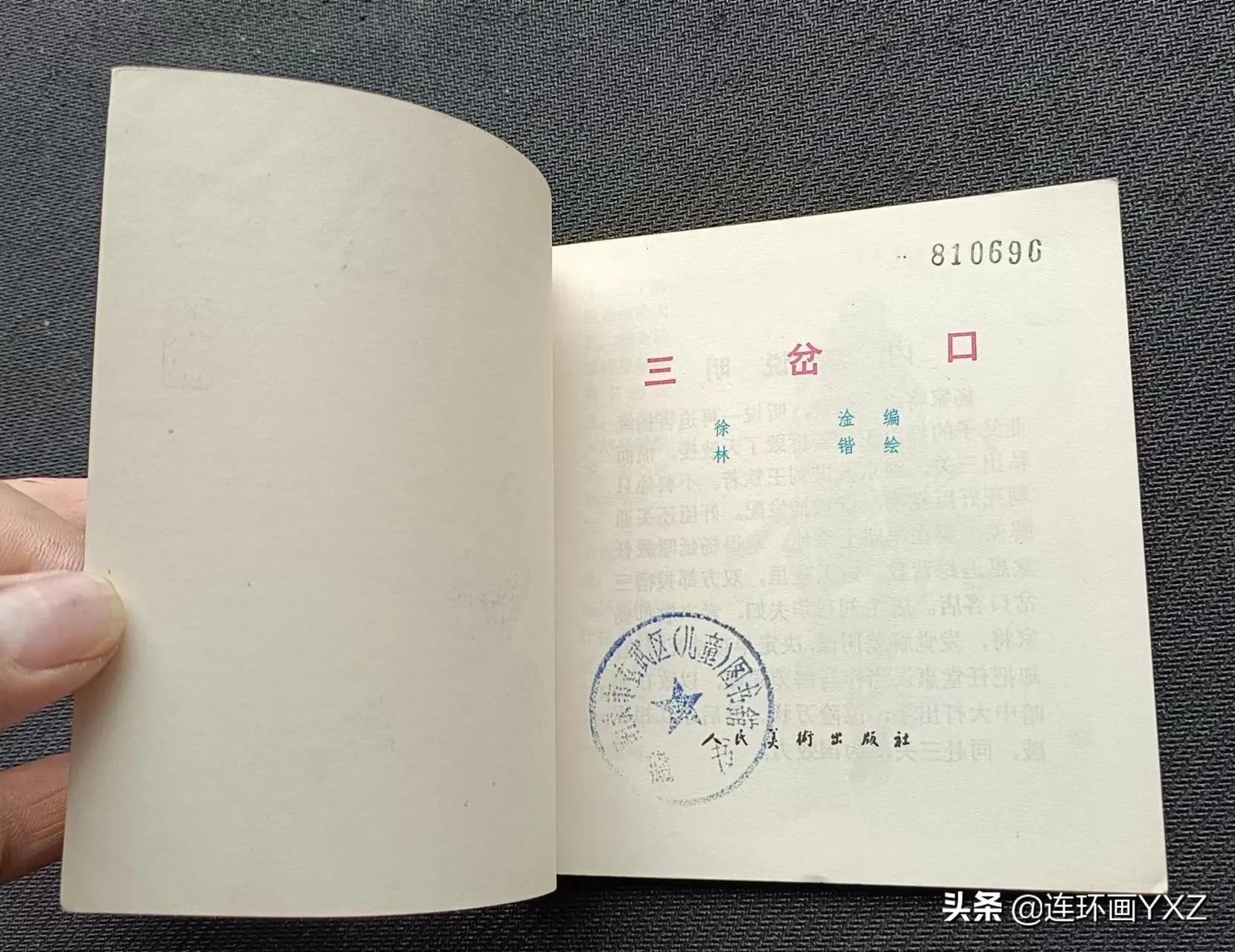 （二）7月9日连友群最新成交行情，与广大连友分享