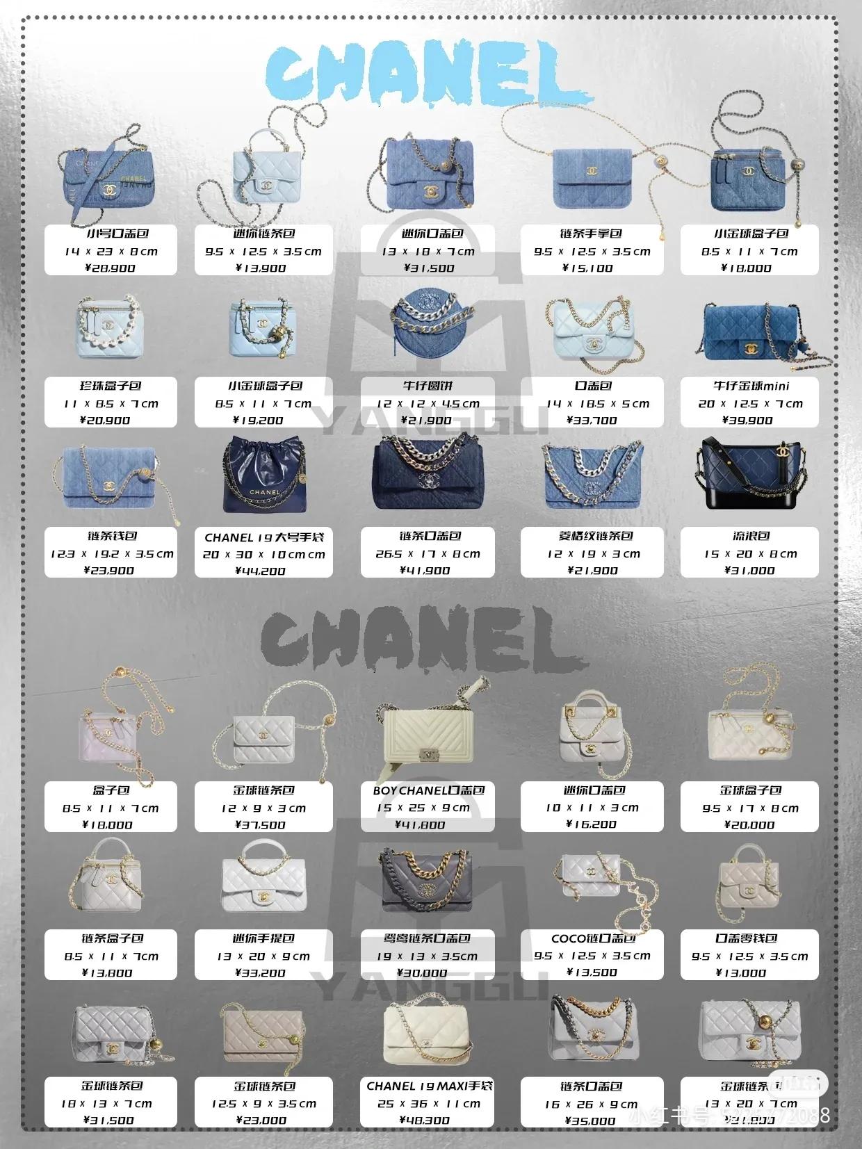 chanel爆款包包,chanel热门包包