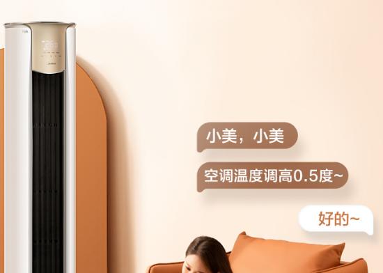 美的3匹锐云空调质量怎么样,美的锐云2匹空调怎么样