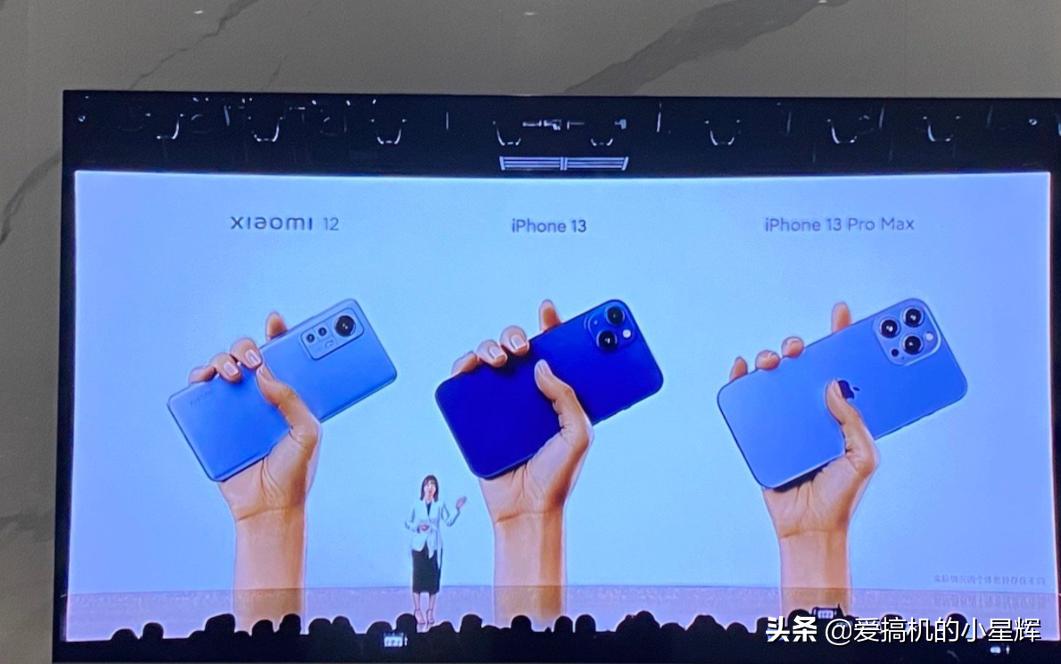 iphone13和小米12pro哪个值得买,小米12pro对比苹果13promax哪个好