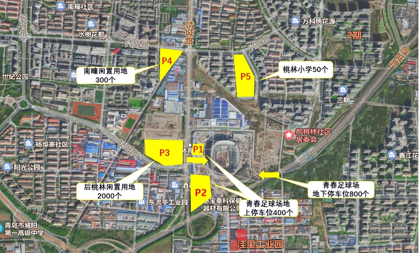 青岛海牛中超联赛购票,中超青岛海牛vs山东泰山购票