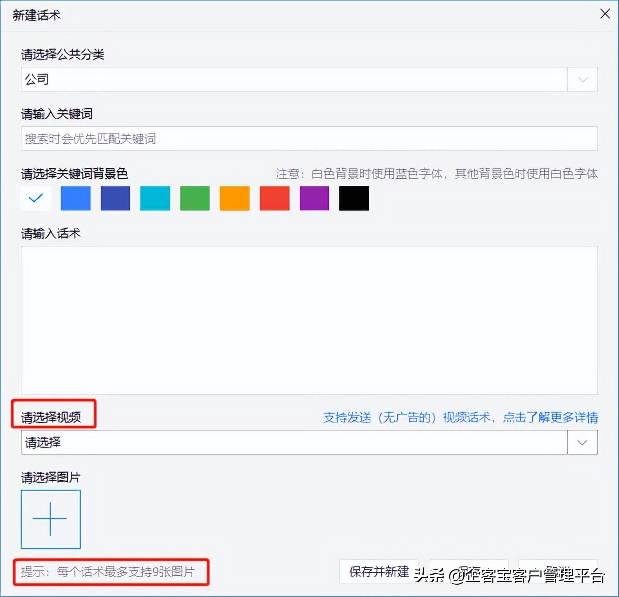 万能聊天回复软件,万能聊天回复背景图