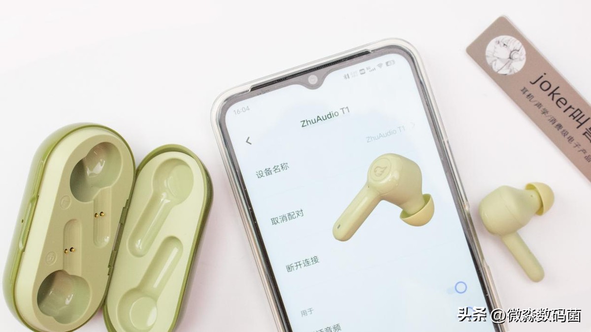 300左右的主动降噪蓝牙耳机测评,锦瑟耳机测评