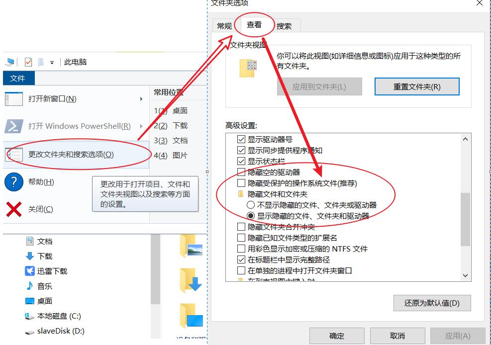 win10锁屏壁纸尺寸不对,win10默认壁纸变浅色了