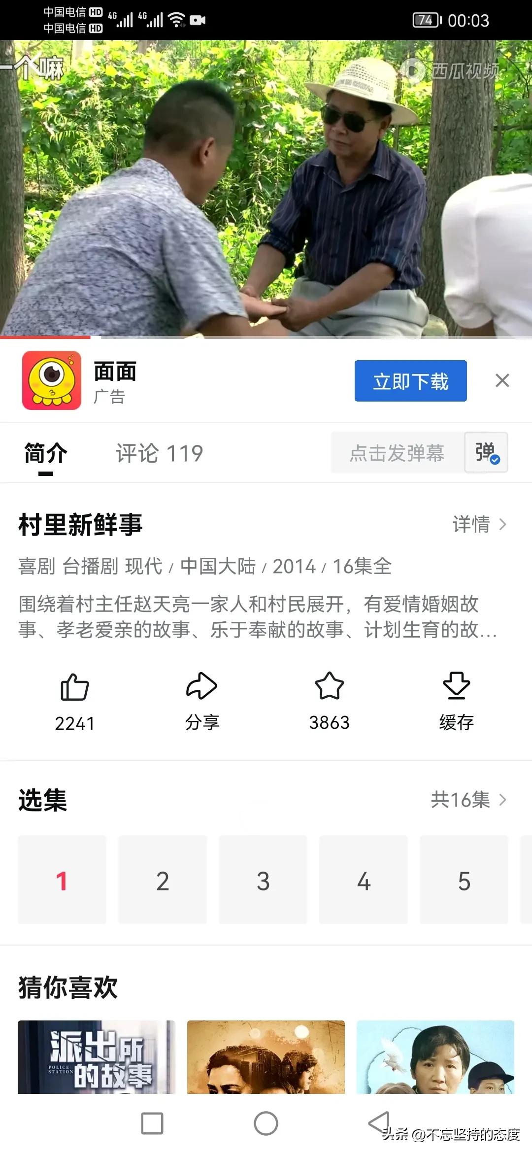 为什么爱奇艺录屏黑屏,爱奇艺手机录屏黑屏有声音没画面