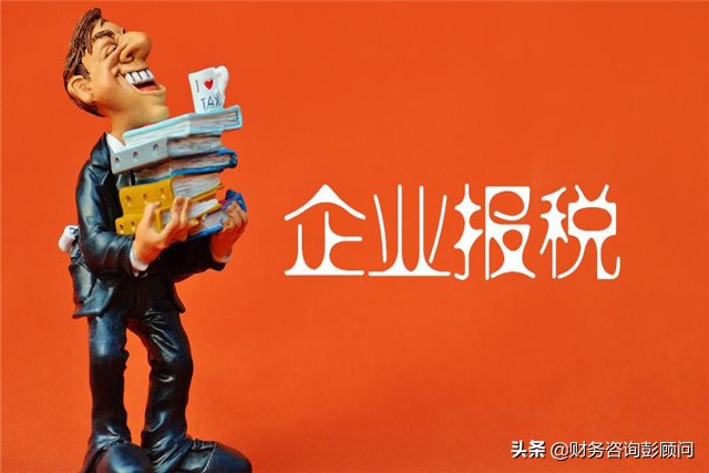 申报增值税提示未抄税但是已抄税,增值税逾期申报显示未抄报税