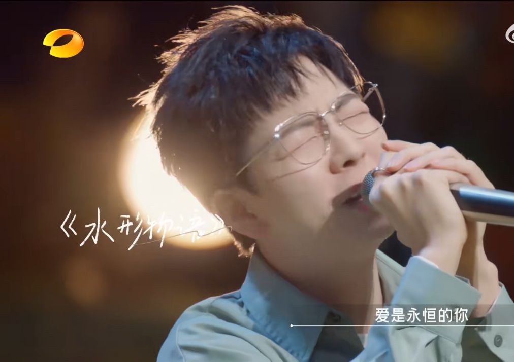 周深唱大鱼时光音乐会是哪一期,时光音乐会周深所有曲目合集